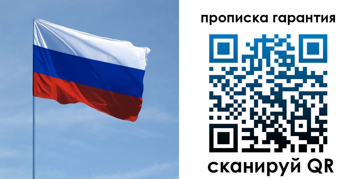 прописка для кредита в Карабаше