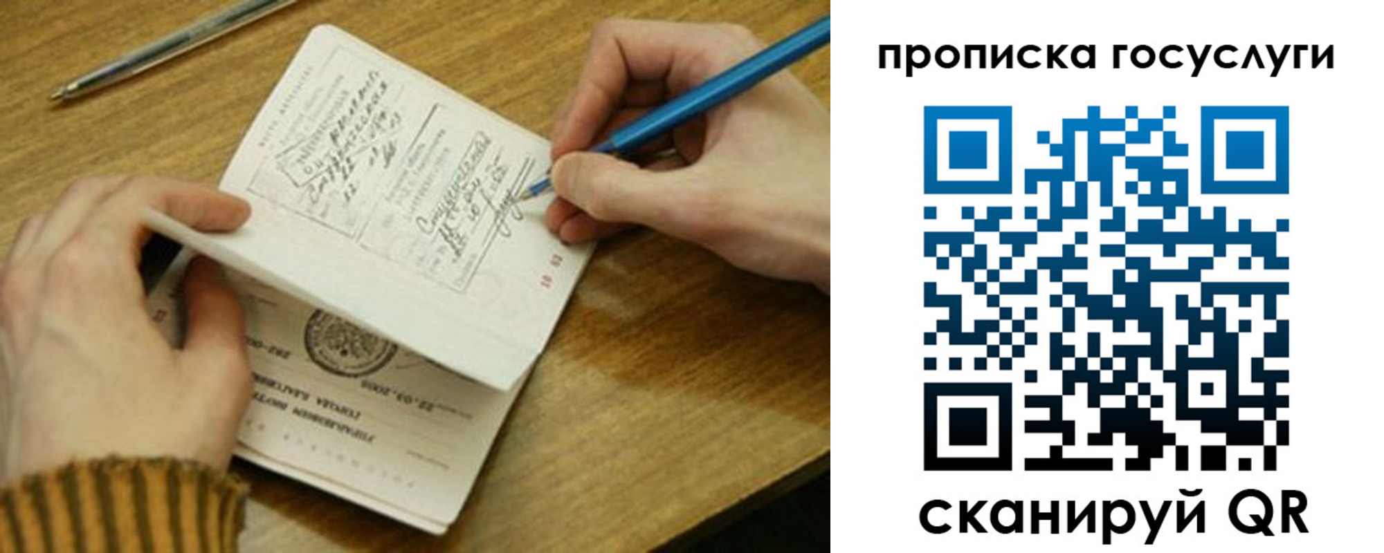 где прописаться в Карабаше