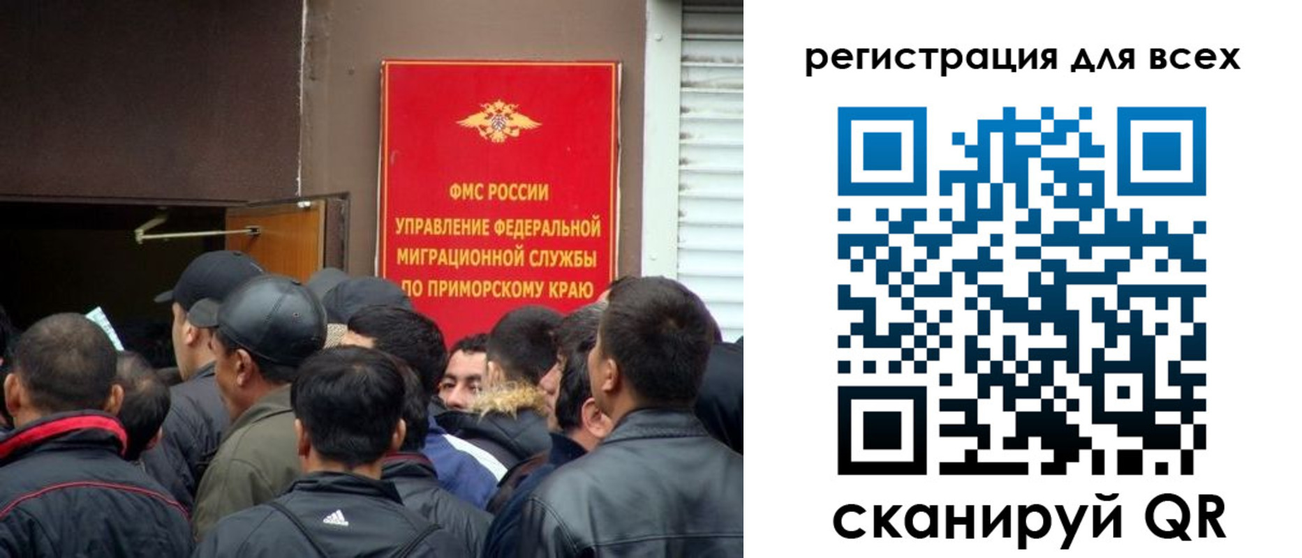 временная регистрация в Карабаше