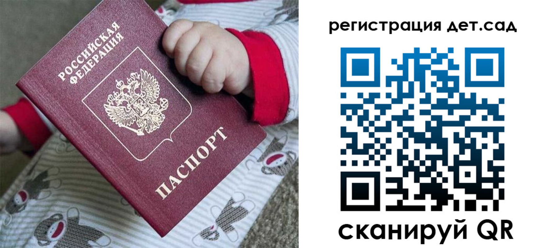 прописка для кредита в Карабаше