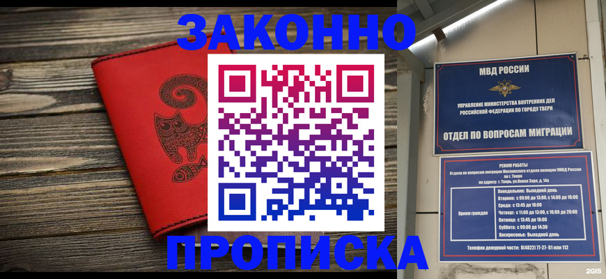 регистрация для дет. сада в Карабаше